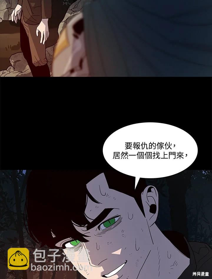 第64话26