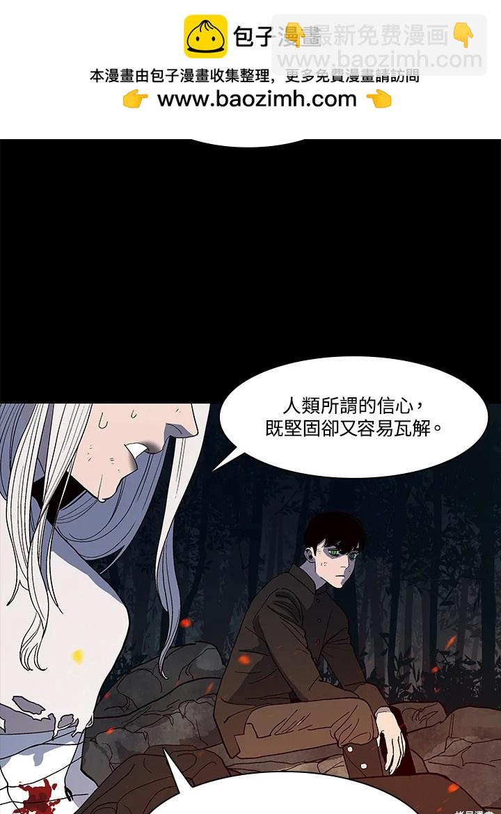 第64话3