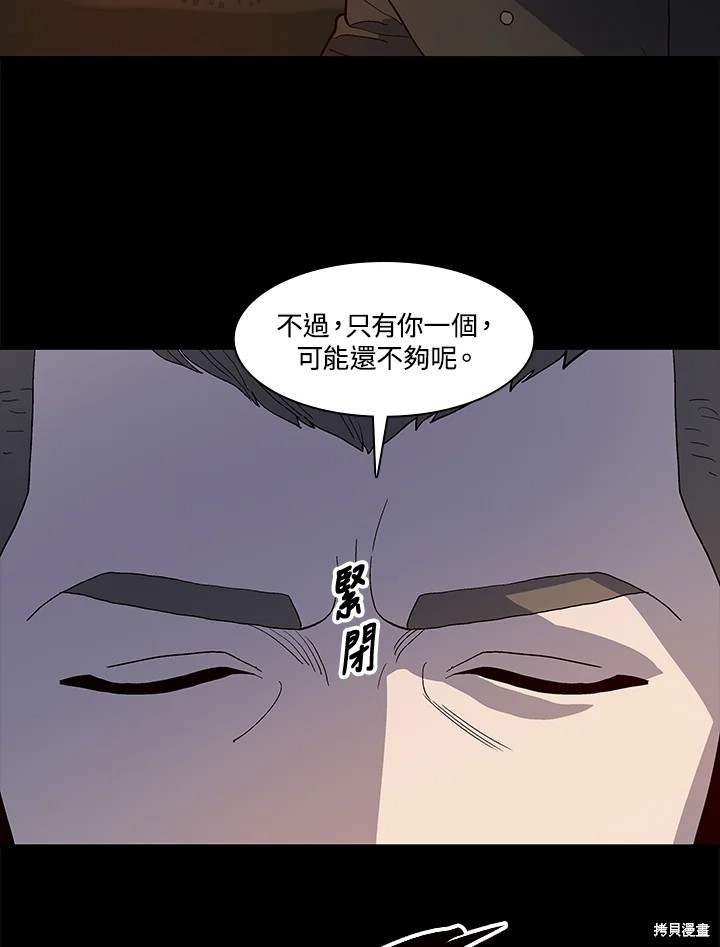 第64话30