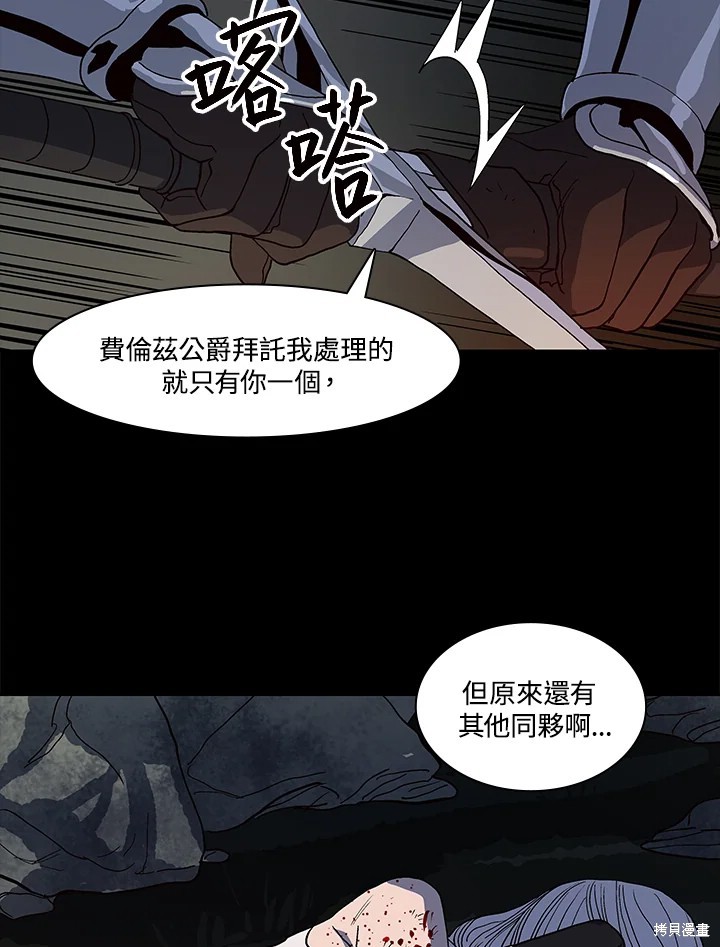 第64话38