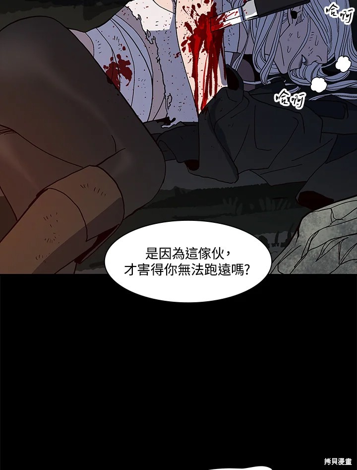 第64话39