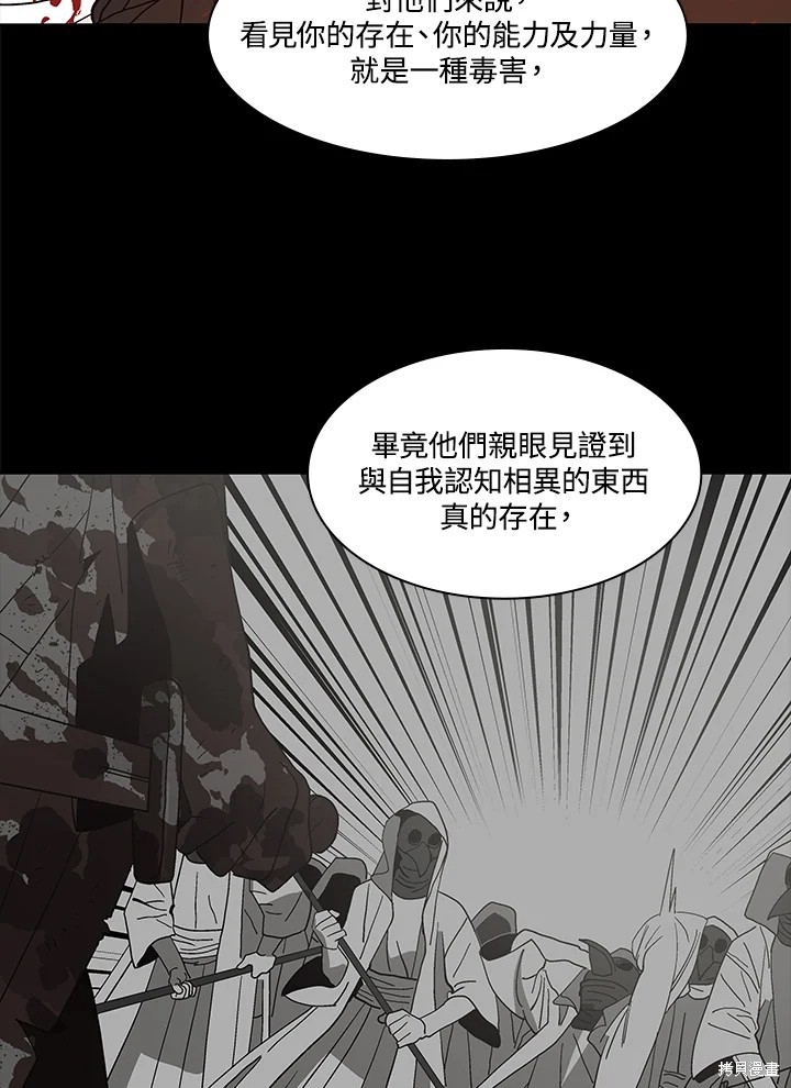 第64话4