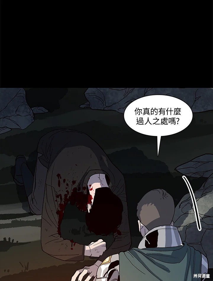 第64话42