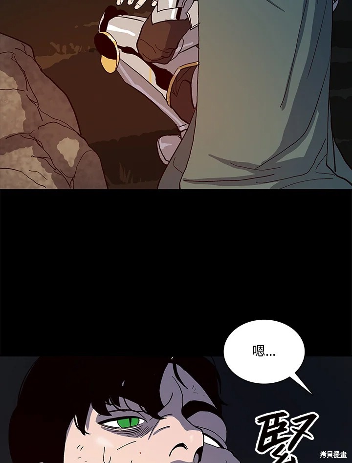 第64话43