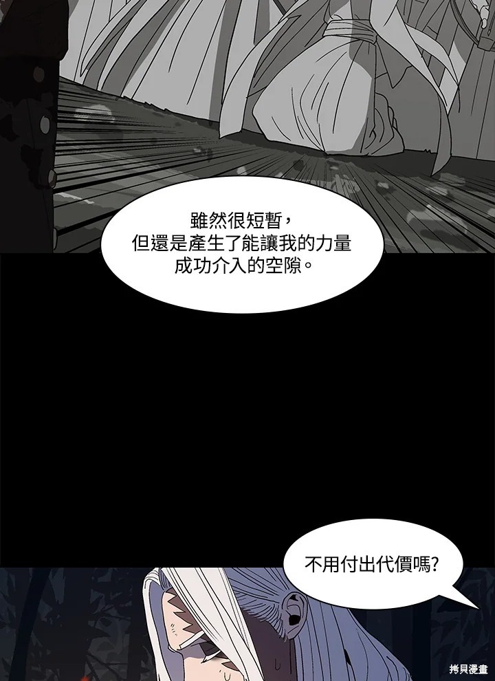 第64话5