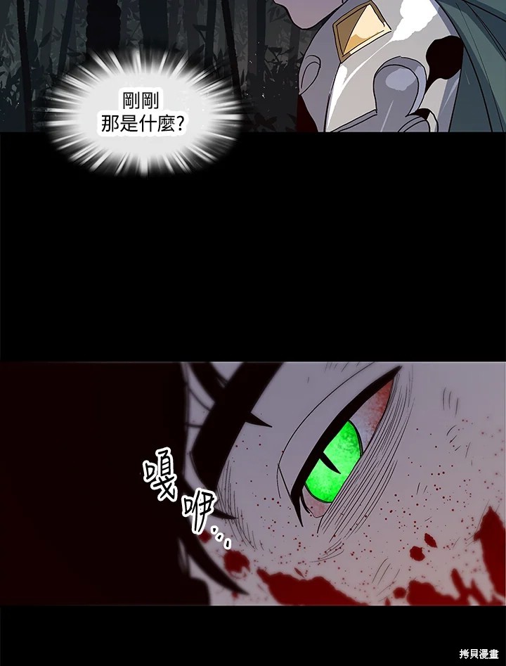 第64话54