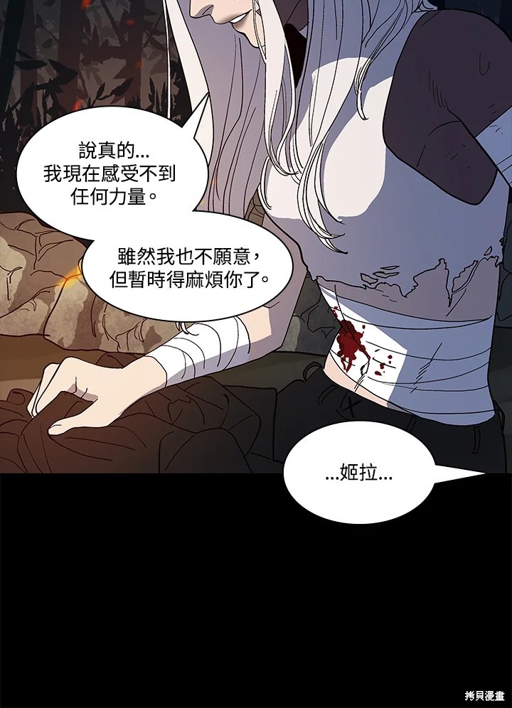 第64话6