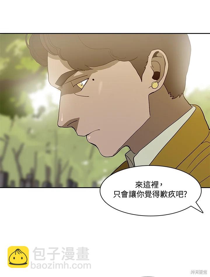 第64话60