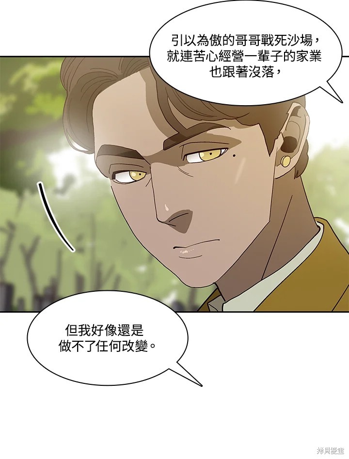 第64话61