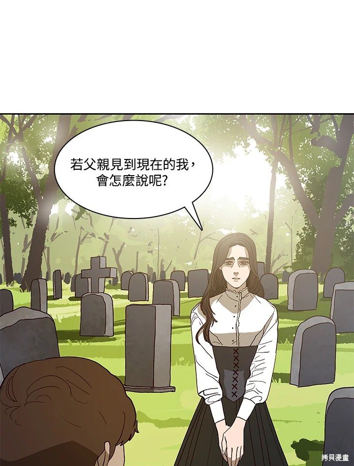 第64话62