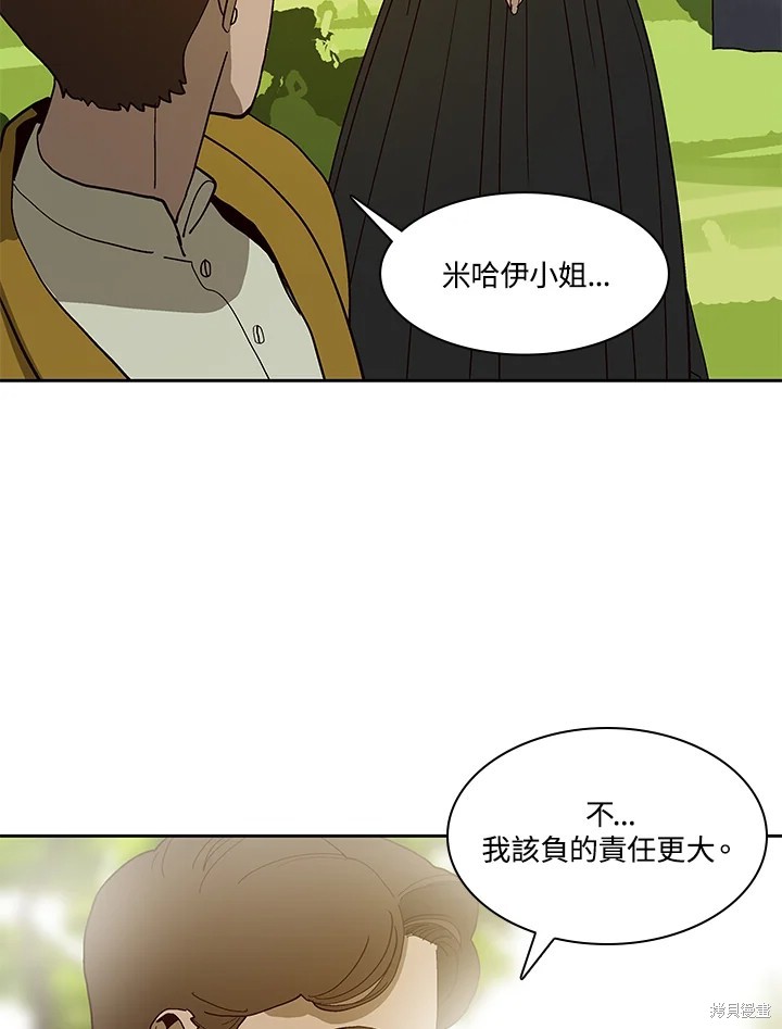 第64话63