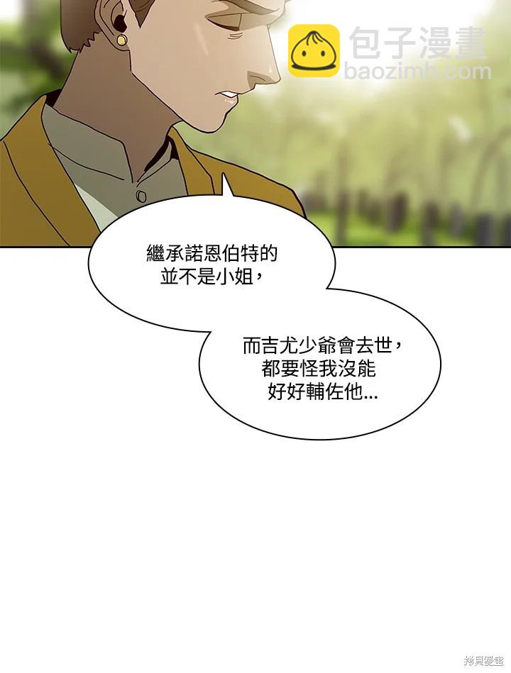第64话64