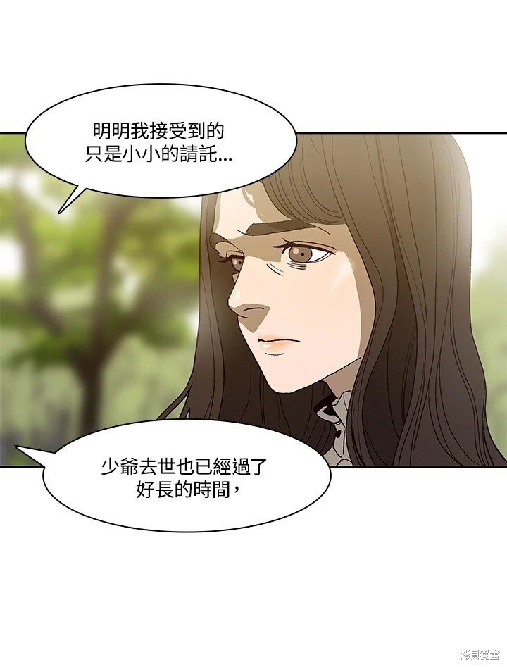 第64话65