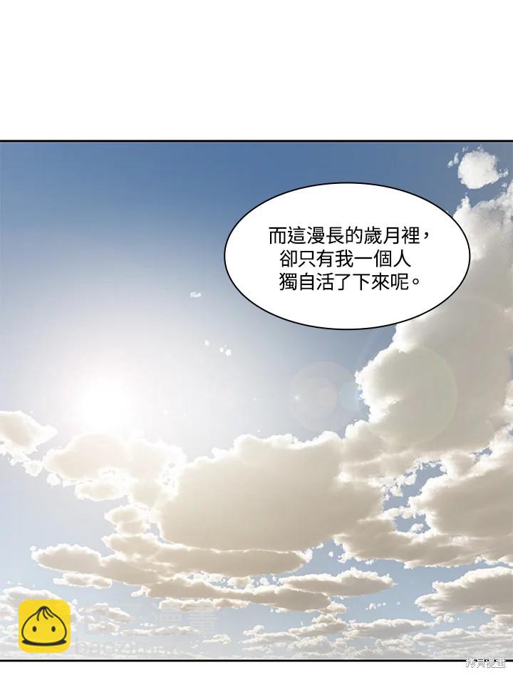 第64话66