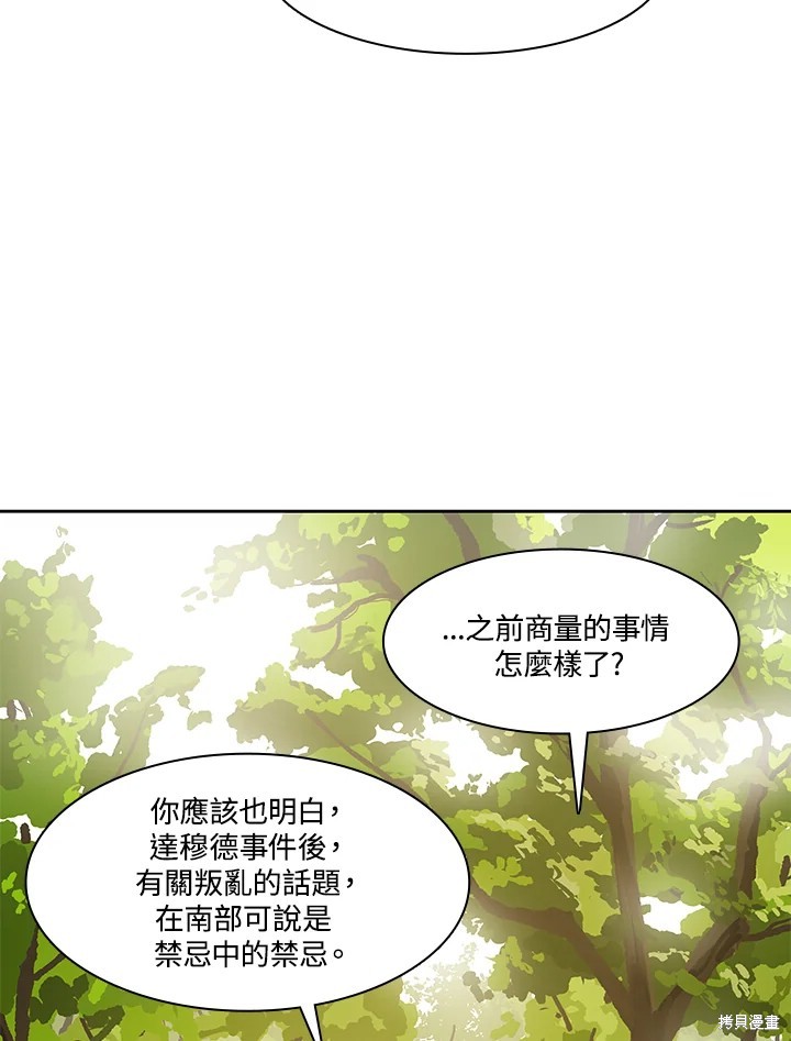 第64话68