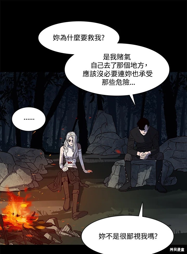 第64话7
