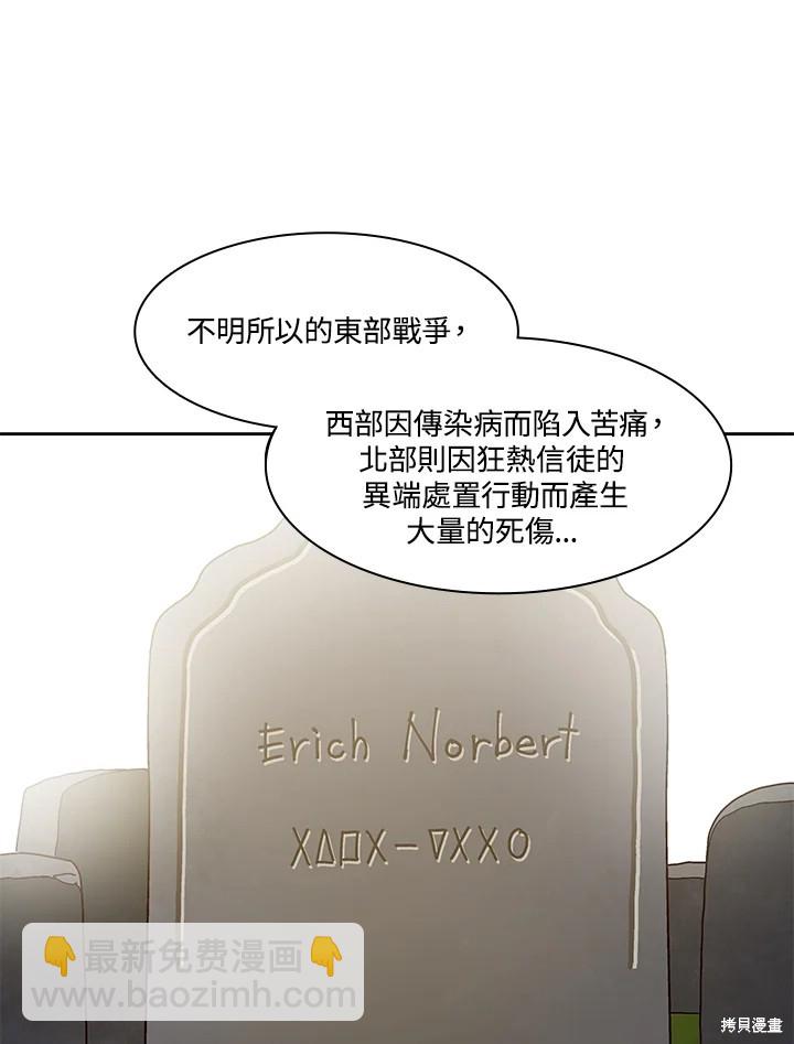第64话70