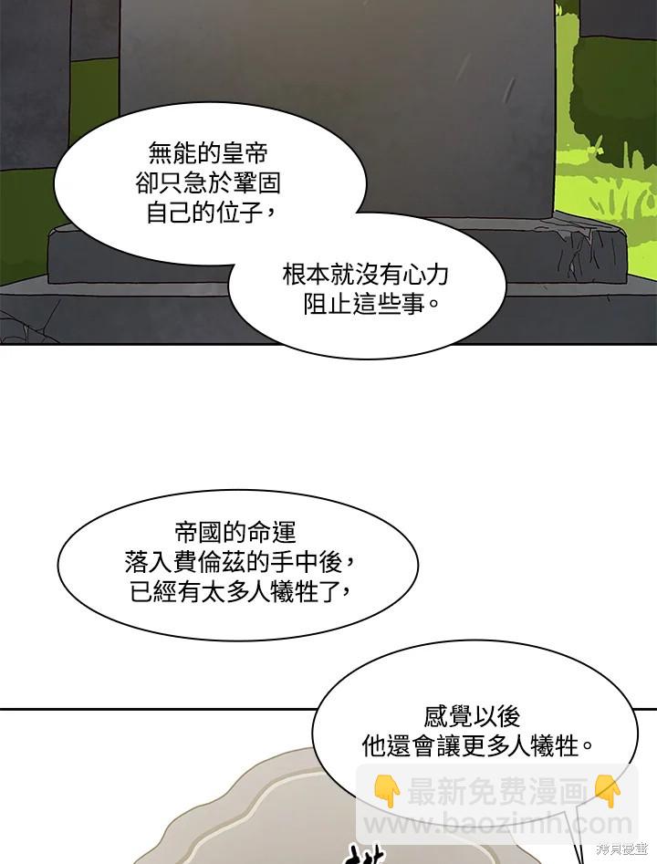 第64话71