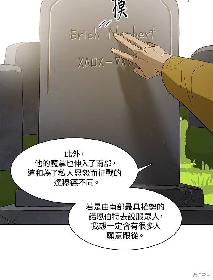 第64话72