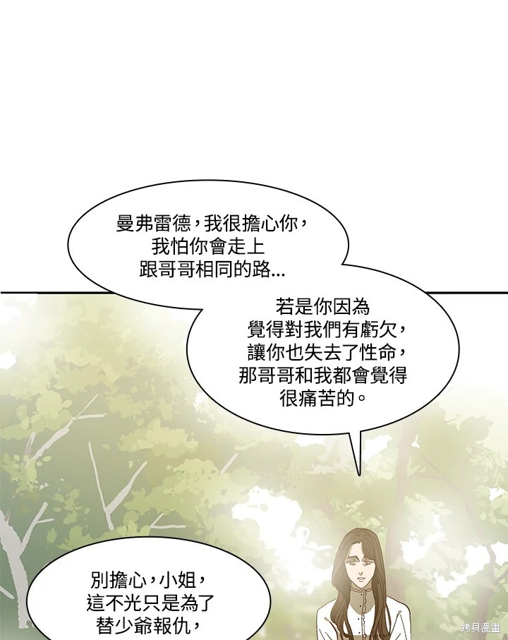 第64话73