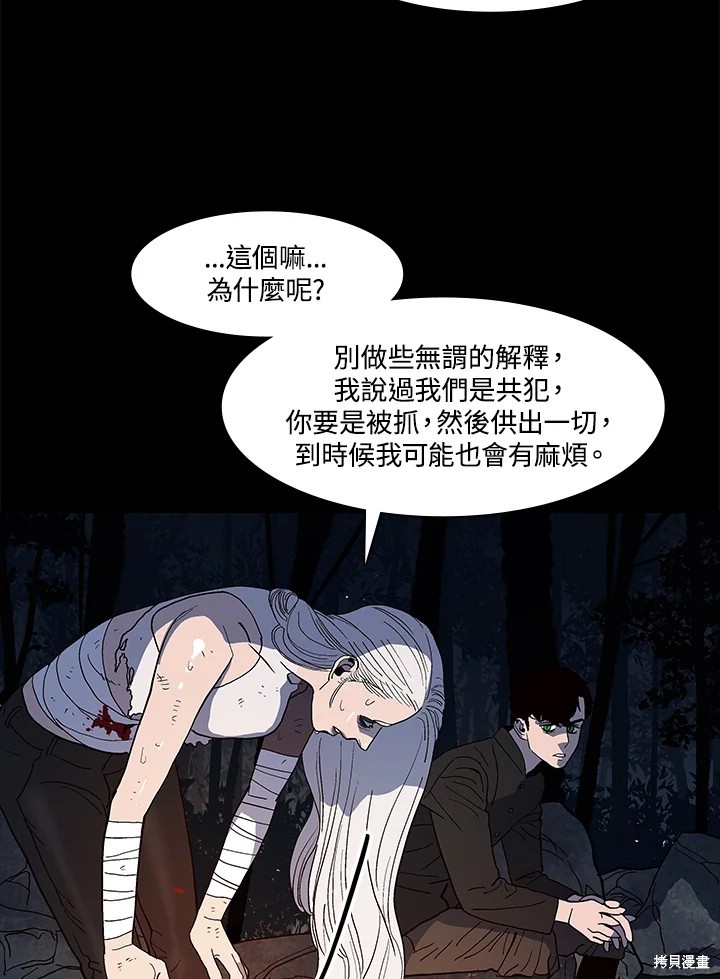 第64话8