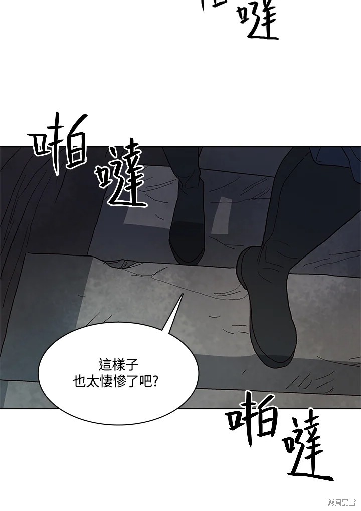第64话83