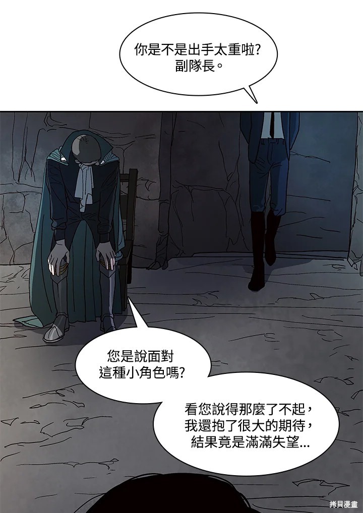 第64话84