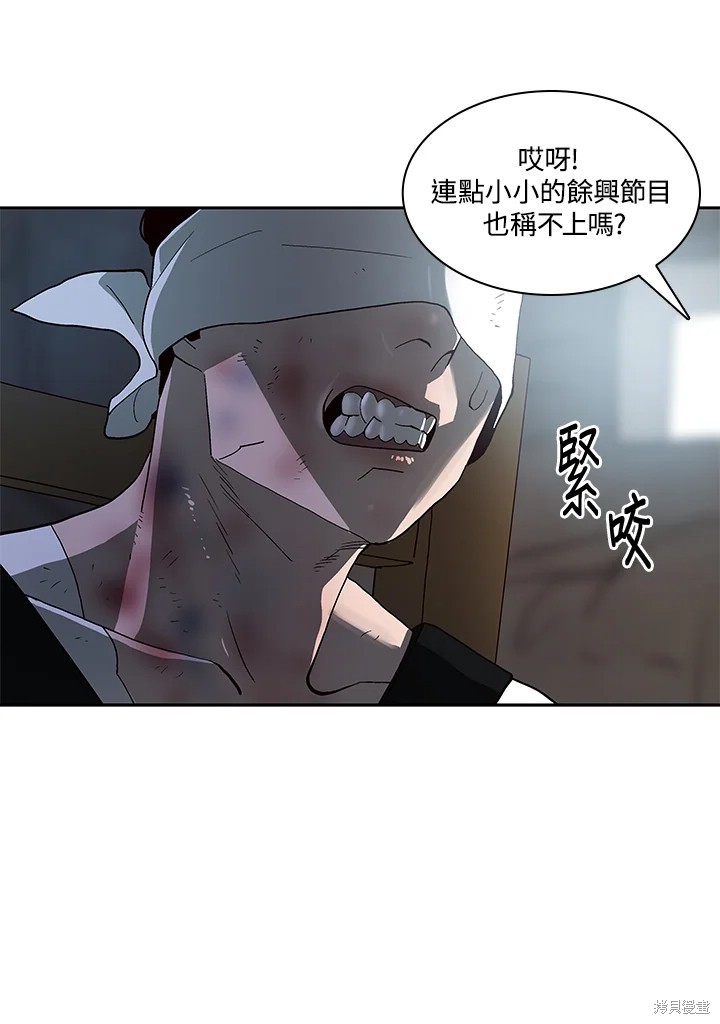 第64话86
