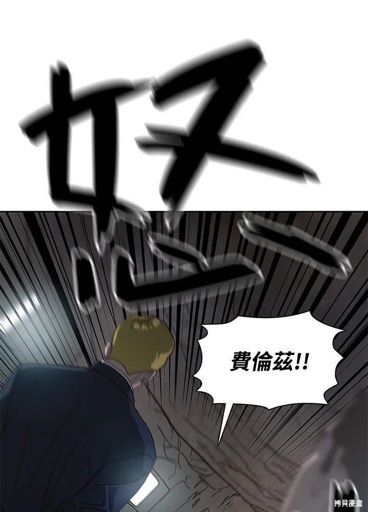 第64话87