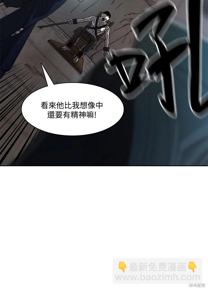 第64话88