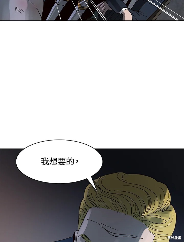 第65话11