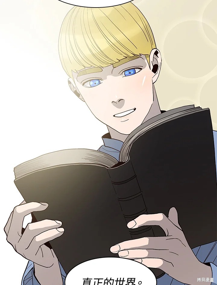 第65话14