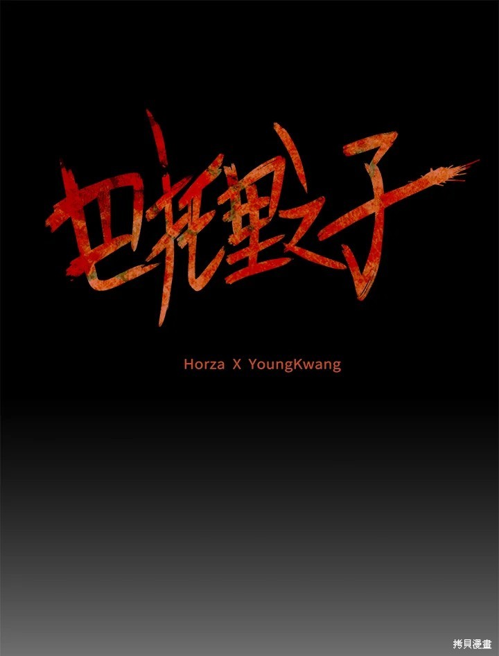 第65话16