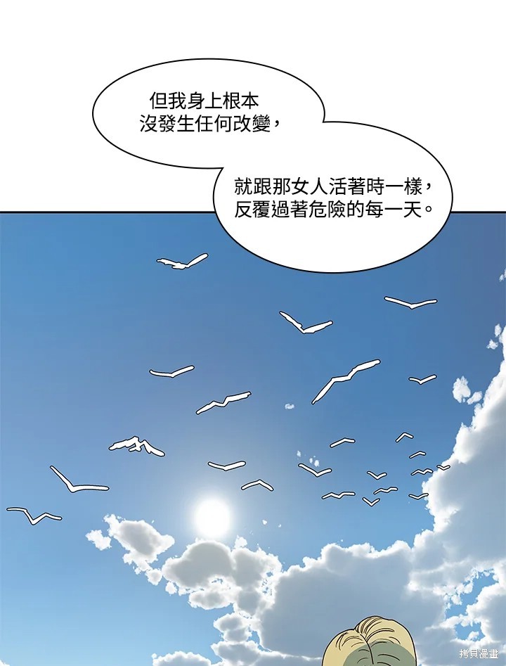 第65话40