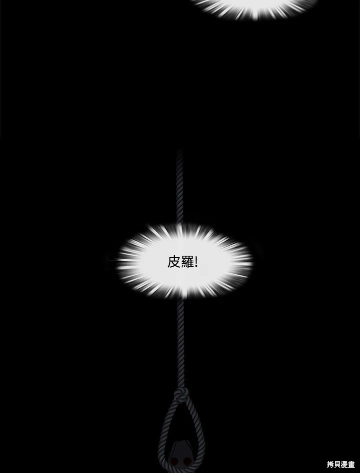 第65话44