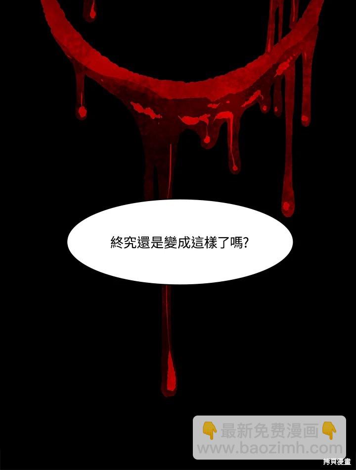 第65话47