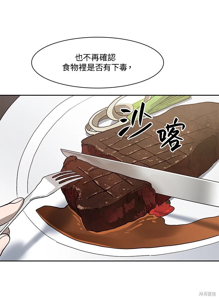 第65话60