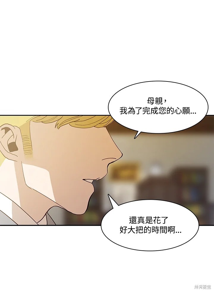 第65话66