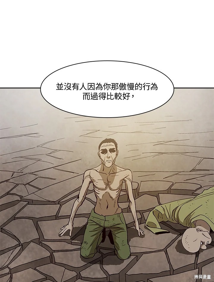 第65话8