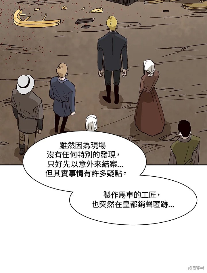 第65话80