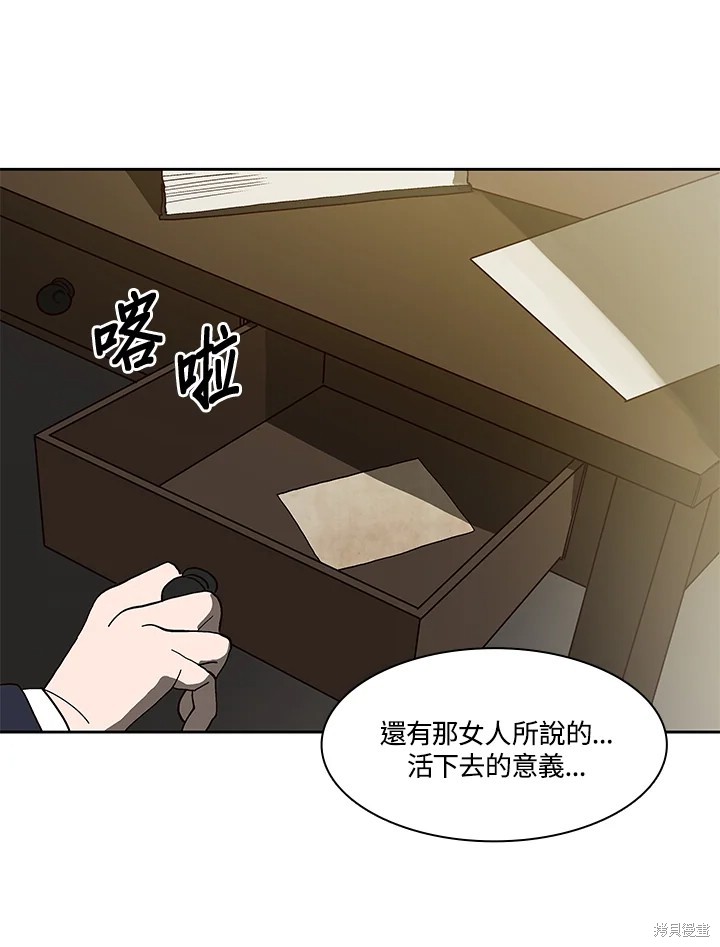 第65话84