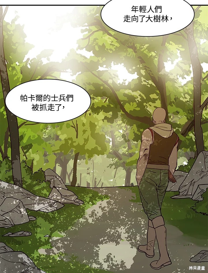 第65话89