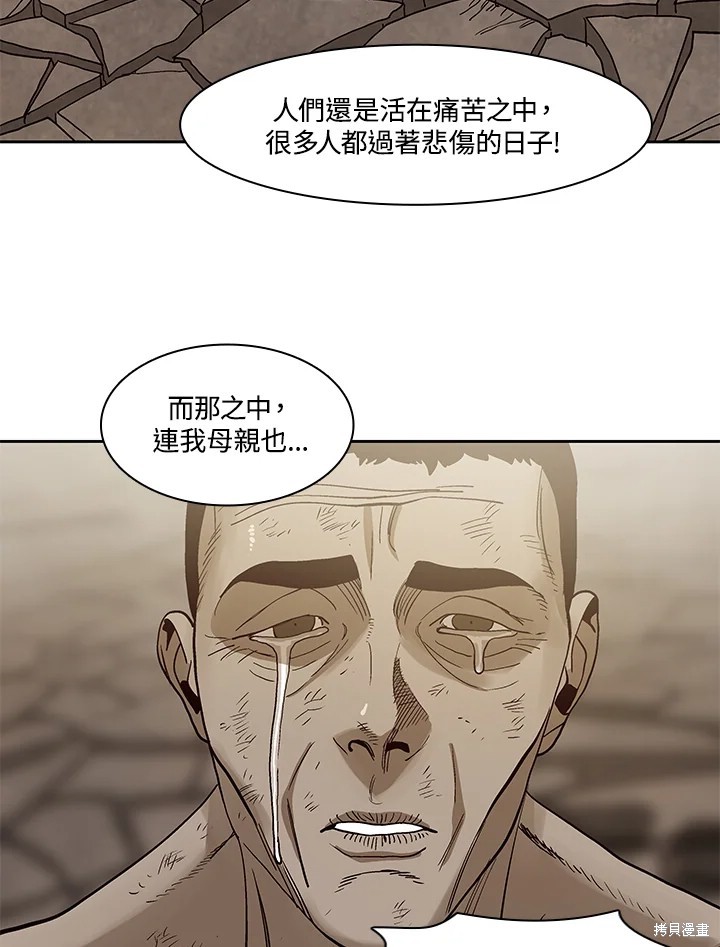第65话9