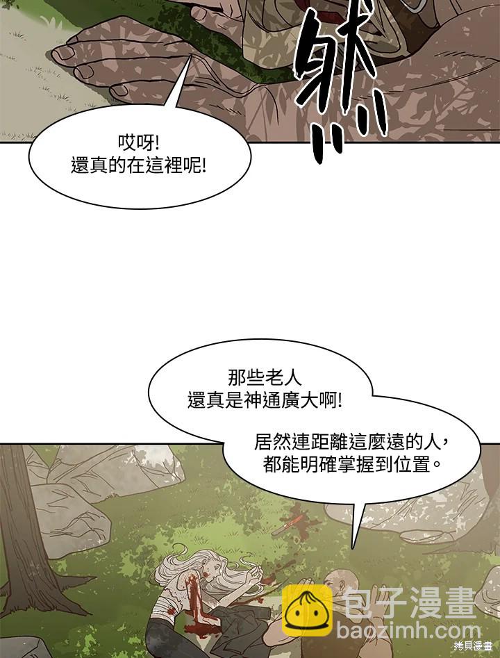 第65话93