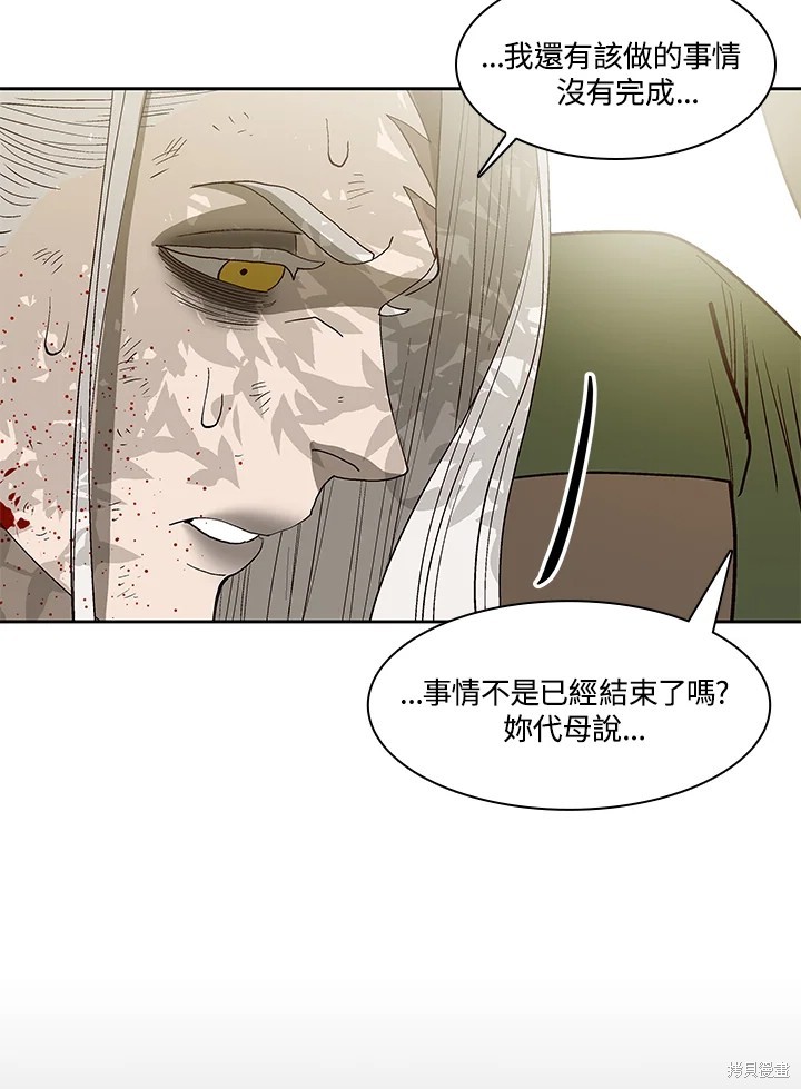 第65话97