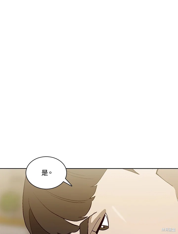 第67话10