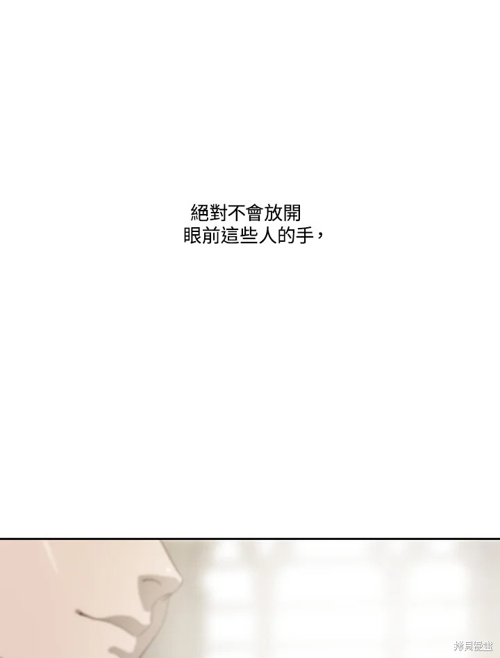 第67话17