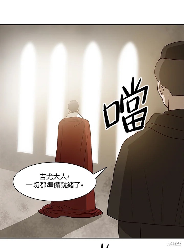 第67话2