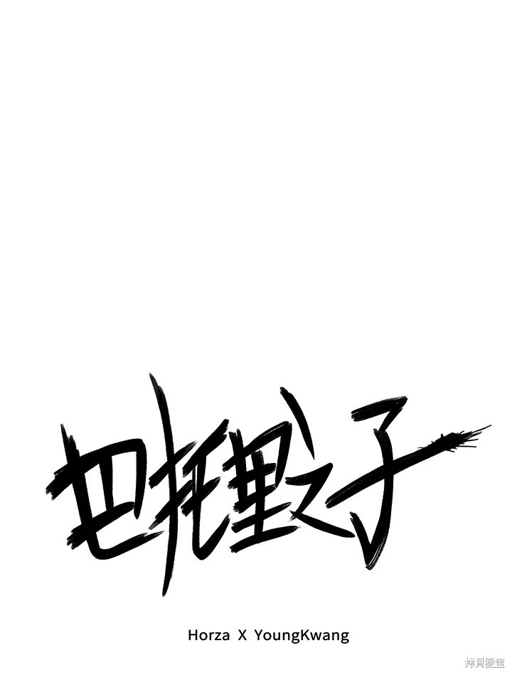 第67话20