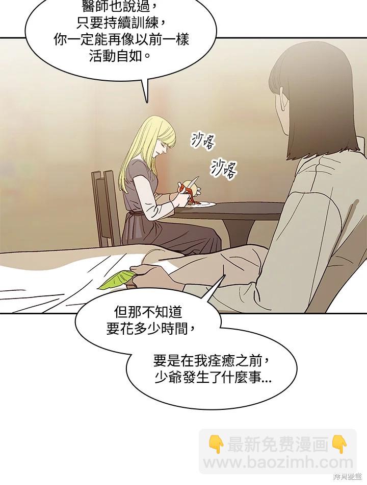 第67话28